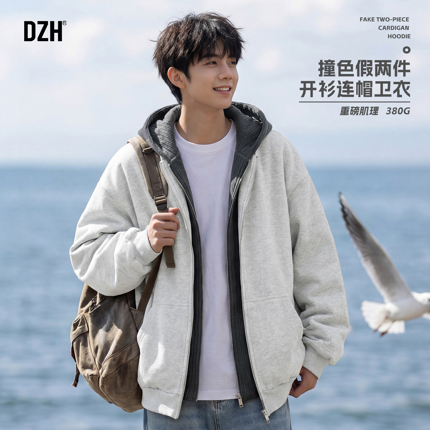 男士美式开衫假两件卫衣男款宽松连帽外套2026新款设计感撞色上衣