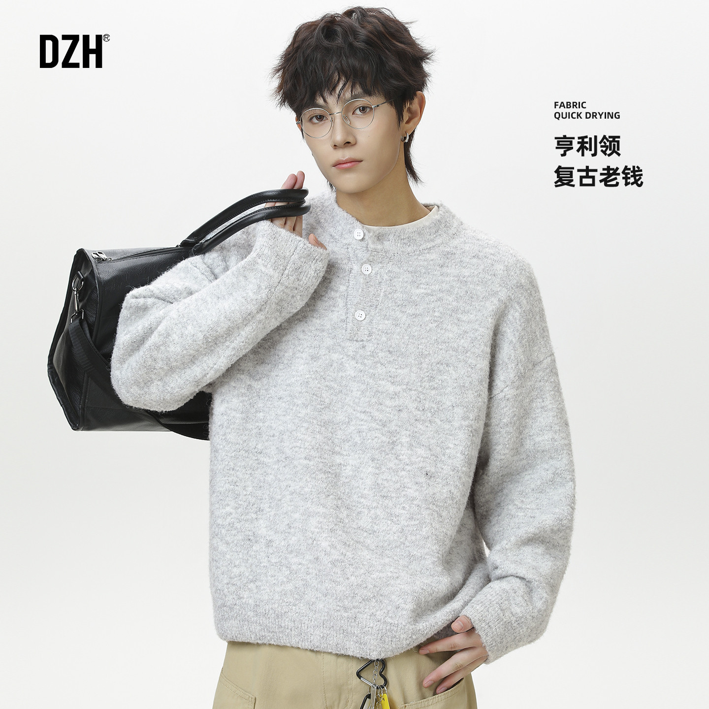 男士秋季浅灰色针织衫男款极简老钱风上衣长袖套头毛衣内搭可外穿