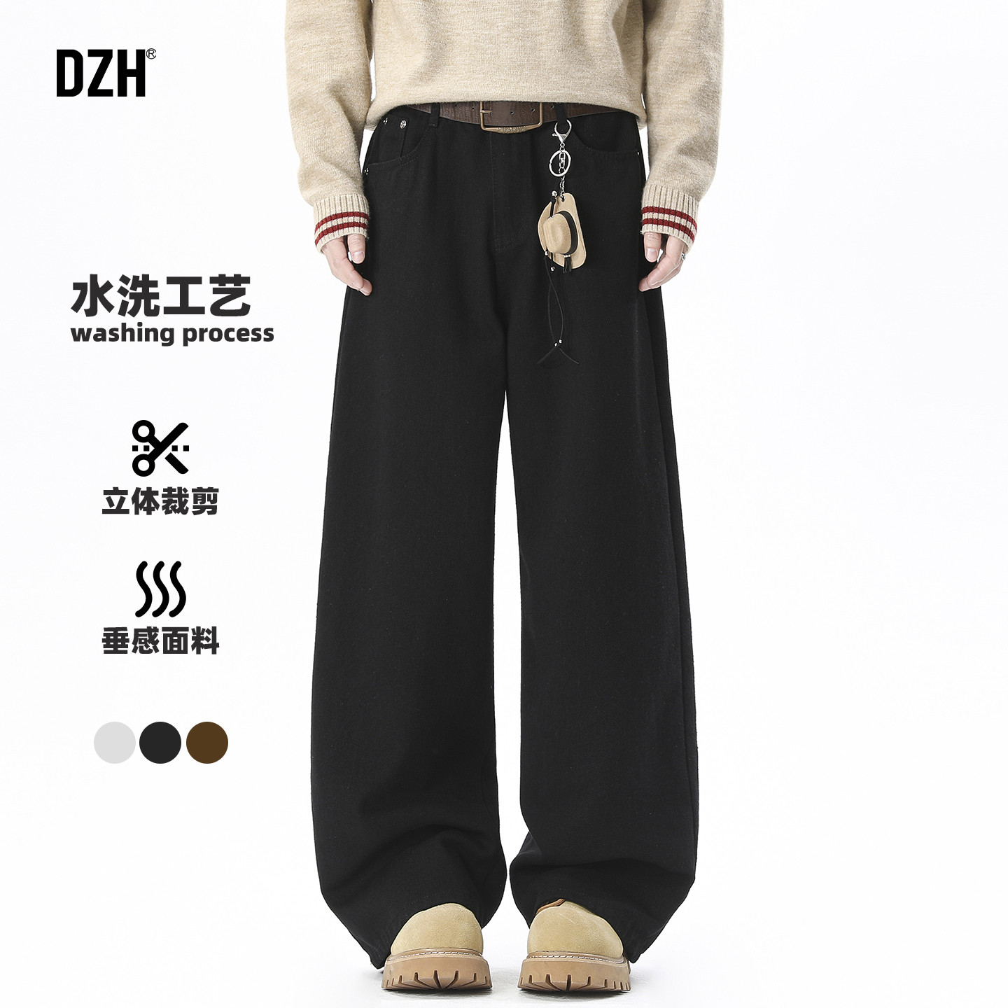 男士黑色宽松直筒牛仔裤男美式高街2025新款弯刀裤冬季长裤阔腿裤