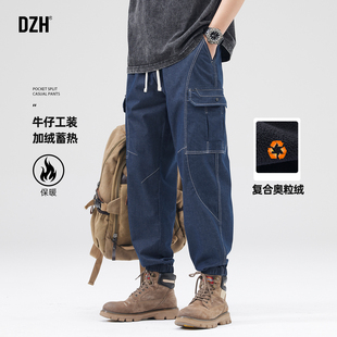 男士加绒牛仔裤男冬季加厚裤子男款青少年束脚裤加绒裤美式工装裤