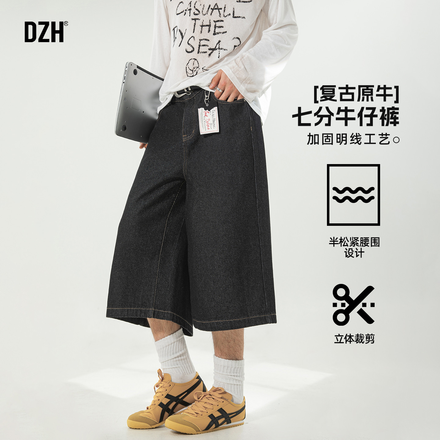 男士美式复古原牛黑色七分牛仔裤男2026新款春夏薄款宽松阔腿裤潮