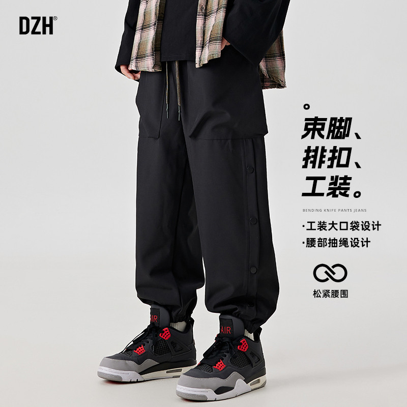 青少年黑色运动休闲裤男款秋季工装裤子排扣裤束脚裤2026新款男裤