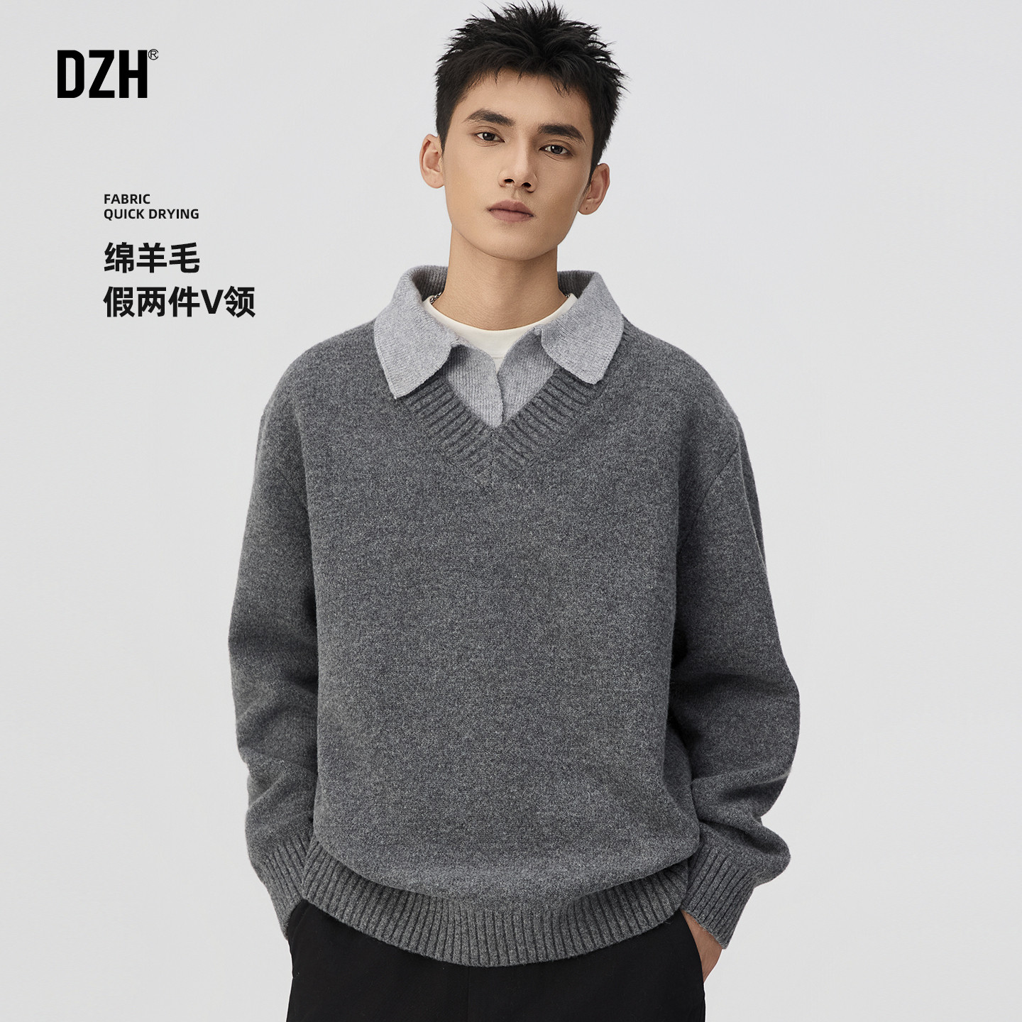 男士灰色假两件polo领针织衫上衣早秋老钱风绵羊毛毛衣慵懒高级感