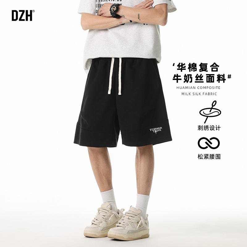 男士黑色运动休闲短裤男夏外穿休闲五分裤刺绣裤子篮球裤2025新款