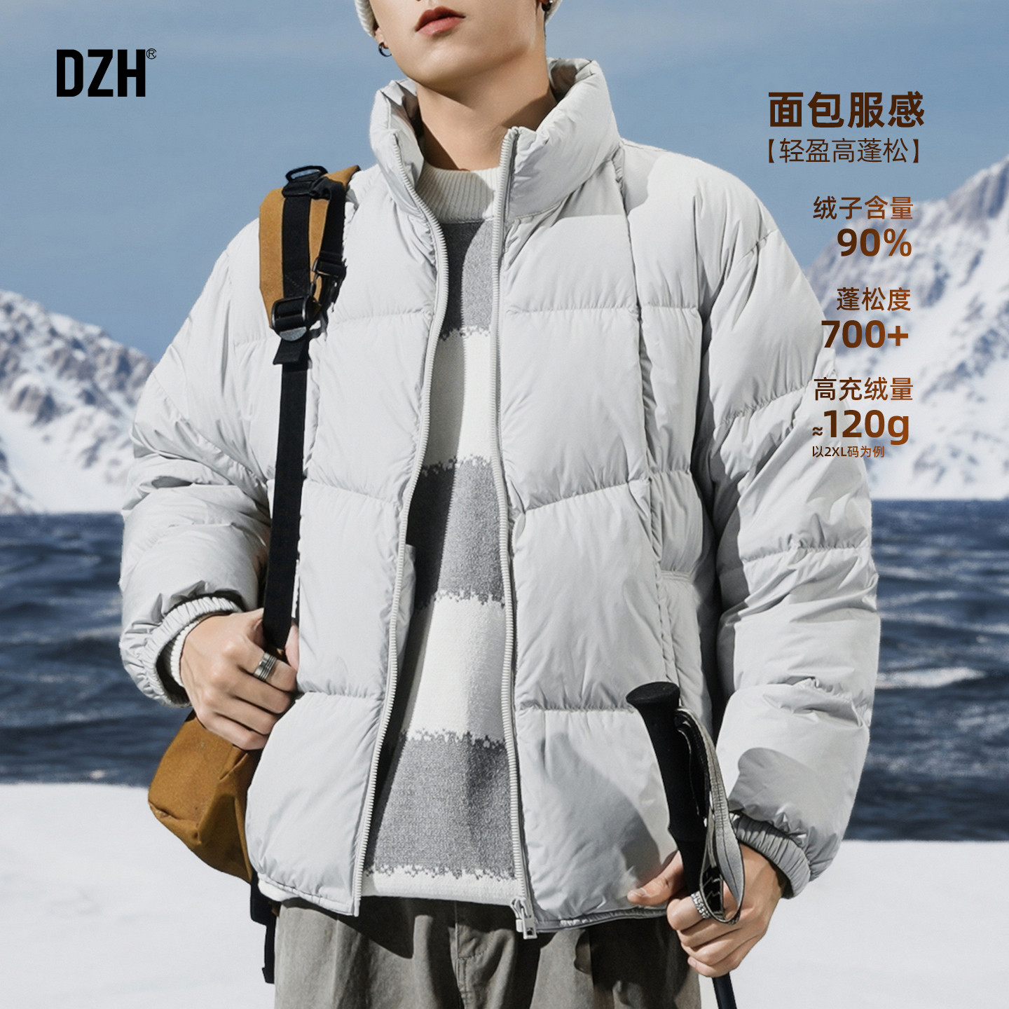 男士短款羽绒服男款冬季加厚防风立领鸭绒外套2026新款面包服潮牌