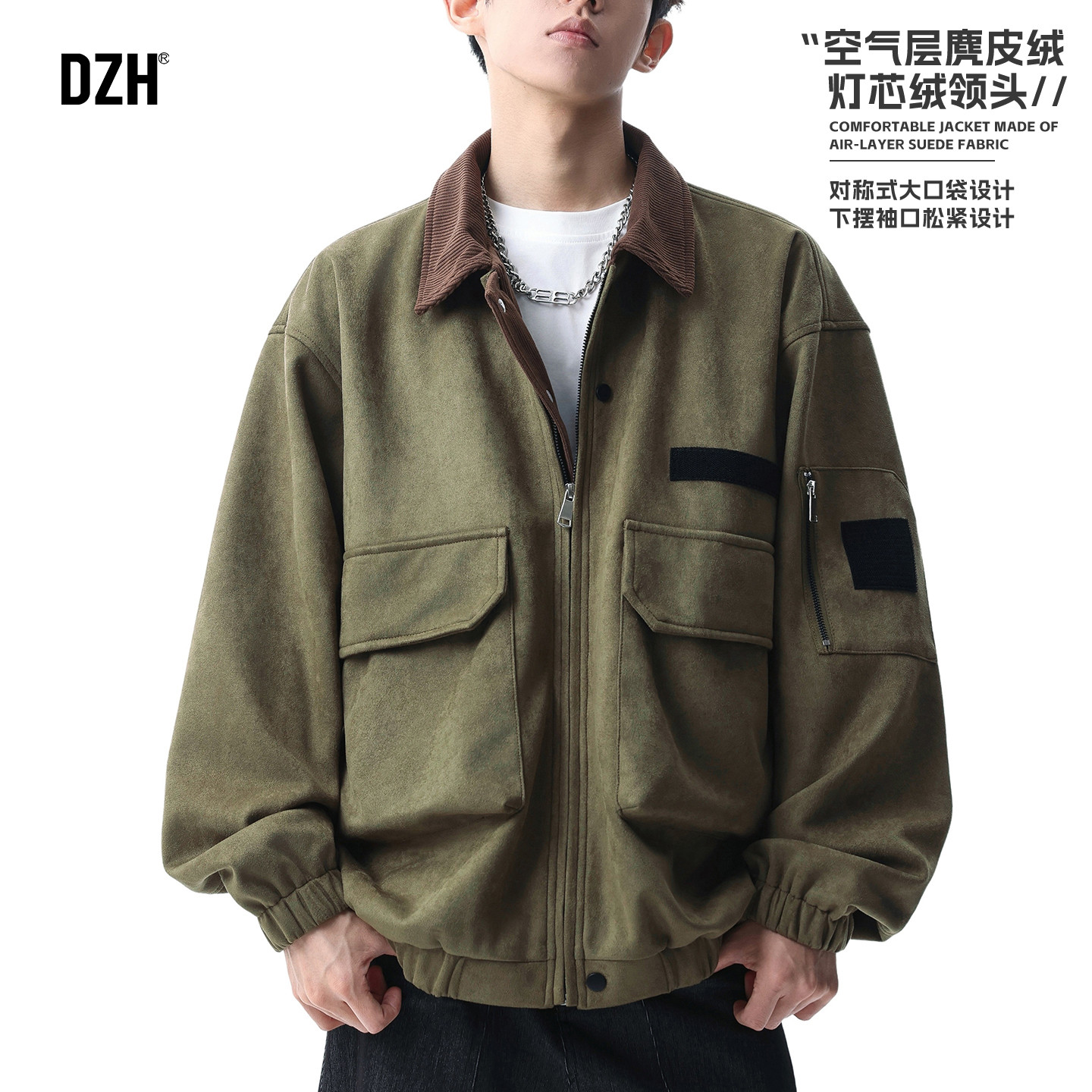 男士橄榄绿美式工装夹克男款2026新款麂皮绒外套灯芯绒翻领上衣春