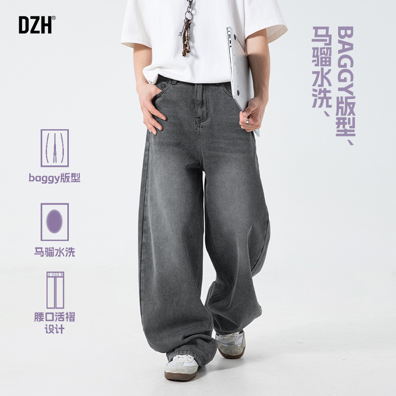 男士阔腿弯刀牛仔裤男款美式高街直筒休闲裤2026年新款夏季长裤子