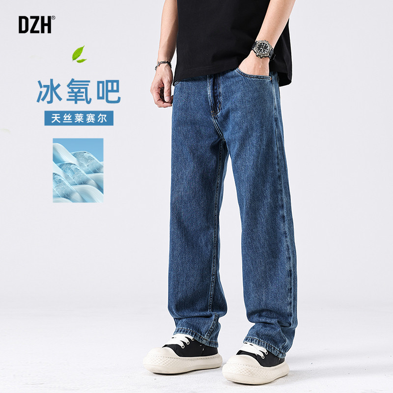 男士深蓝色直筒牛仔裤男夏季薄款大码男裤2025新款裤子男款高街裤