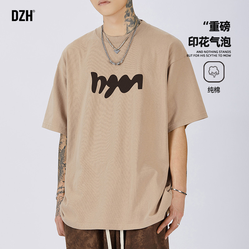 青少年美式短袖男纯棉重磅情侣衣服半袖夏季山系驼色t恤2026新款