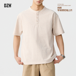 男士短袖t恤亨利领纯棉打底衫男2026新款夏季美式复古上衣休闲潮