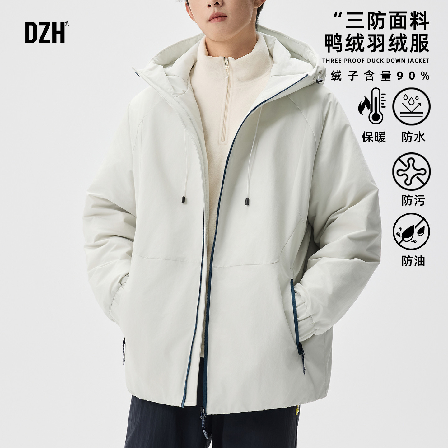 男士连帽户外三防羽绒服男冬季外套滑雪服2026年新款巨好看的棉袄