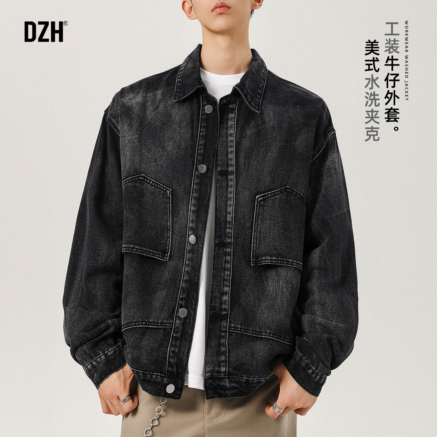 男士工装水洗牛仔外套男款2026新款美式复古倒装上衣翻领夹克潮牌