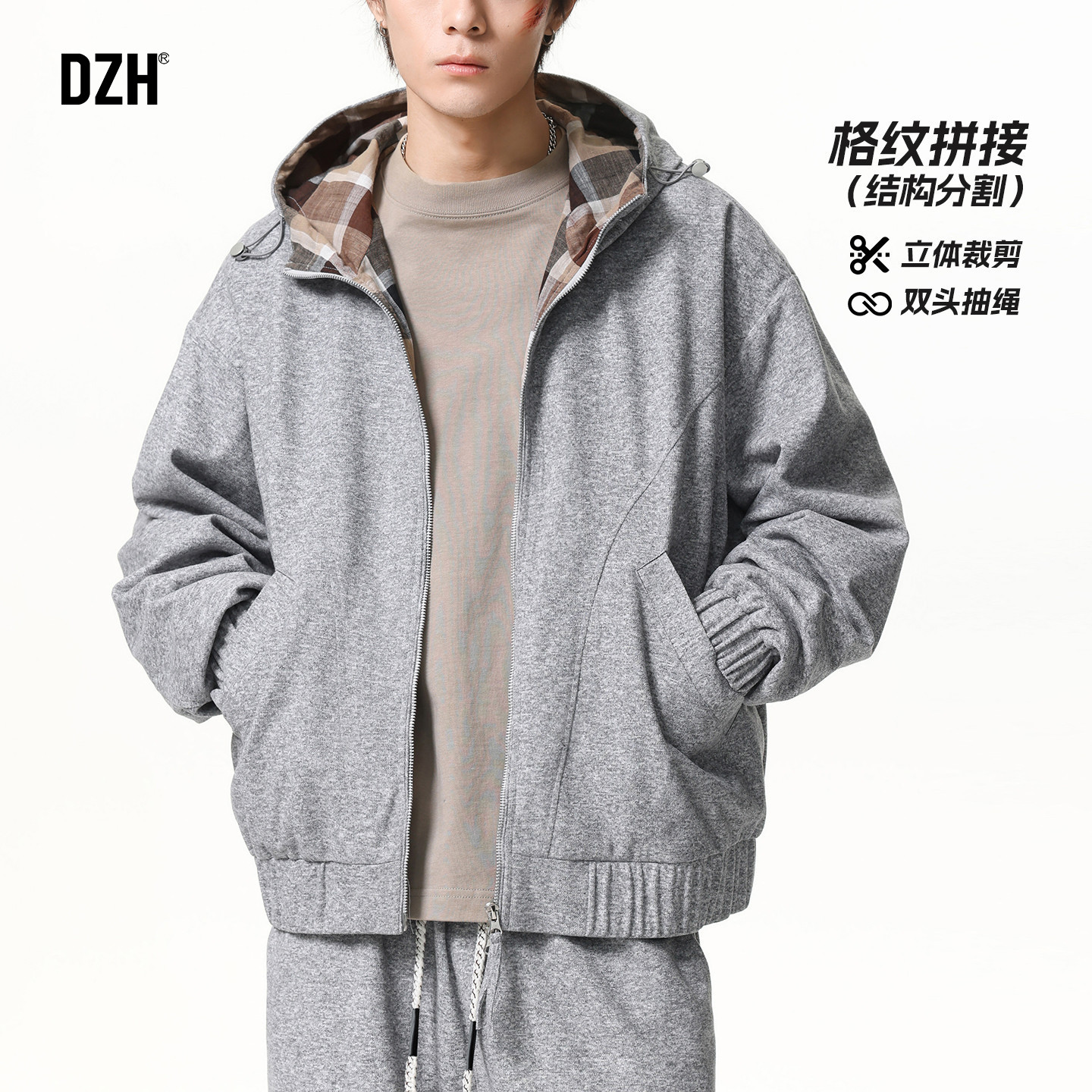 男士灰色运动休闲套装男高级感春季设计感上衣外套2026年新款男装