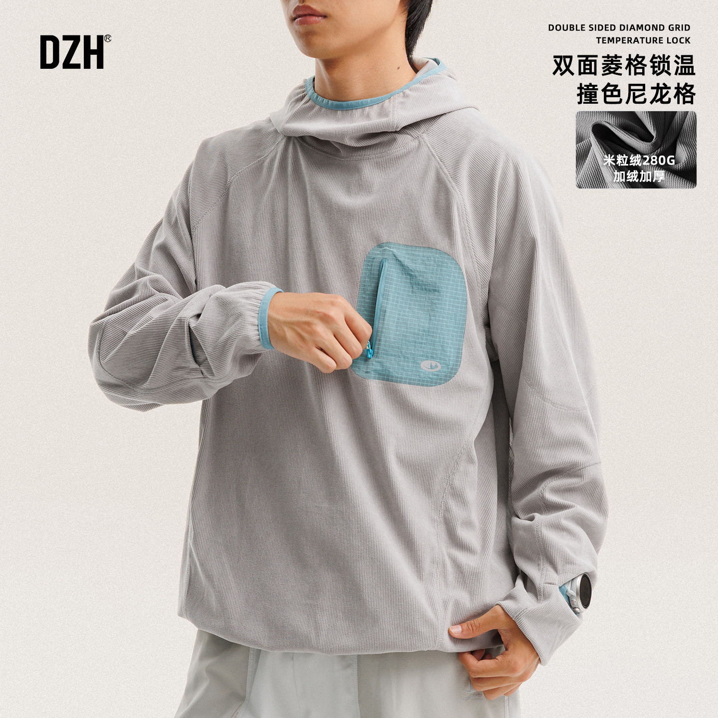 男士运动内搭连帽卫衣男款2026新款撞色打底内搭上衣长袖加绒t恤