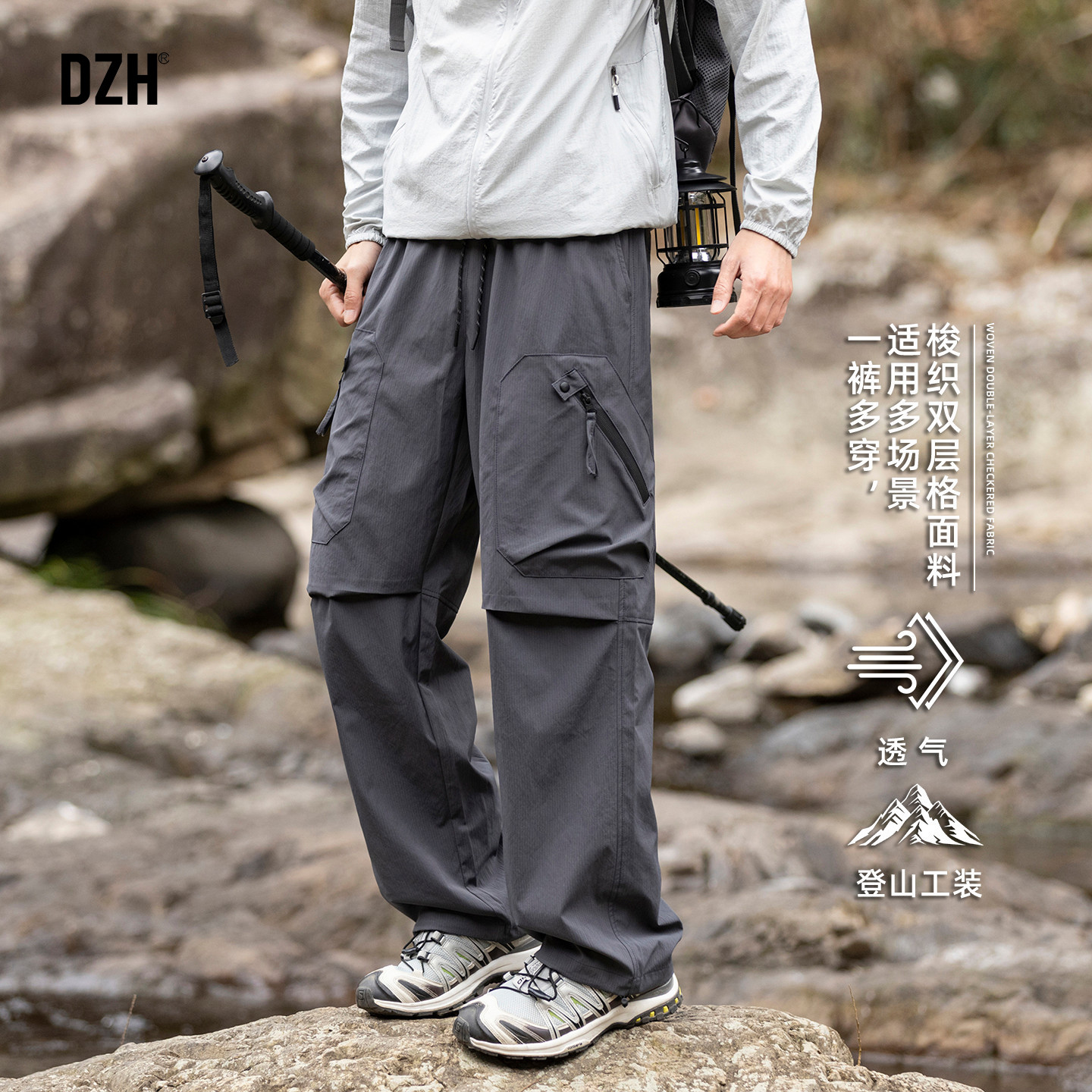 男士登山裤美式裤子男宽松直筒2026新款户外徒步伞兵裤冲锋裤男款