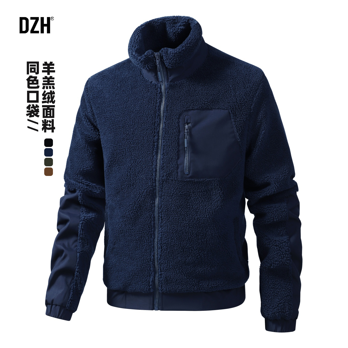 立领宽松羊羔绒面料同色口袋外套