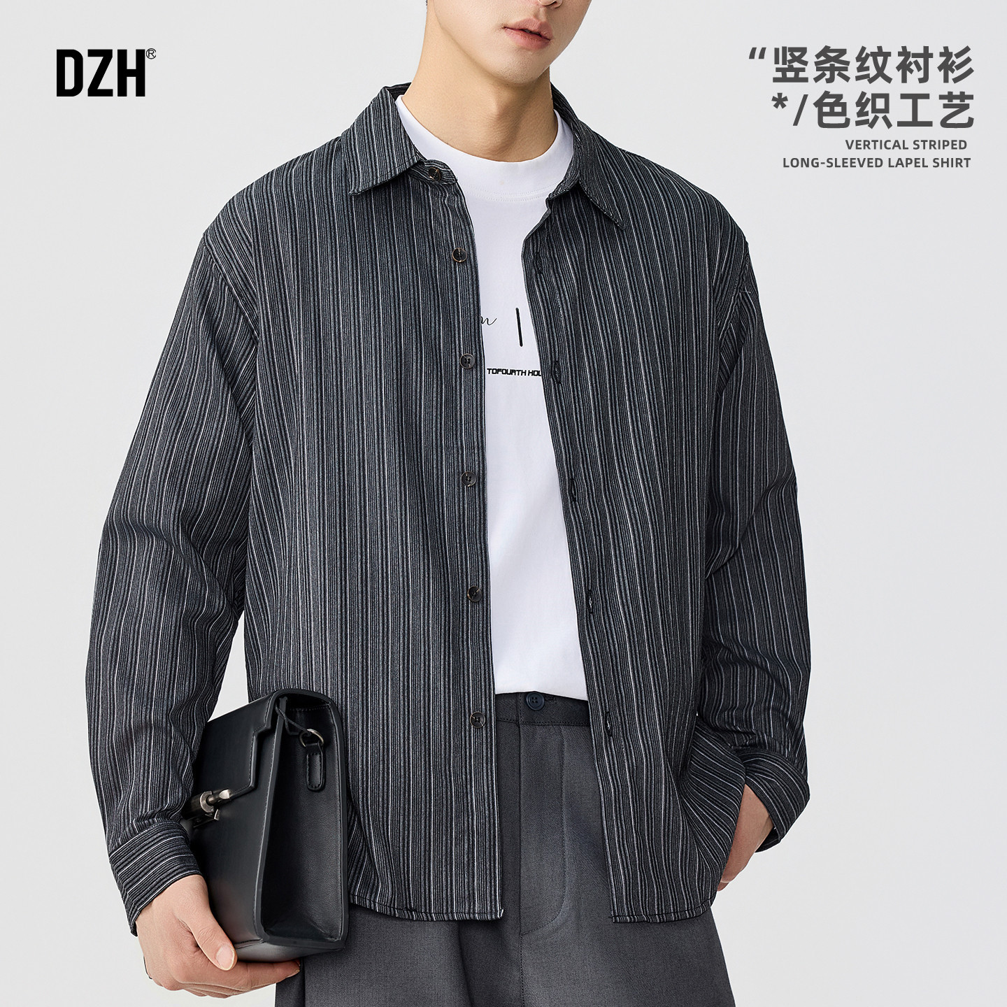 男士灰色条纹长袖衬衫男高级感痞帅春季外套2026新款美式复古上衣