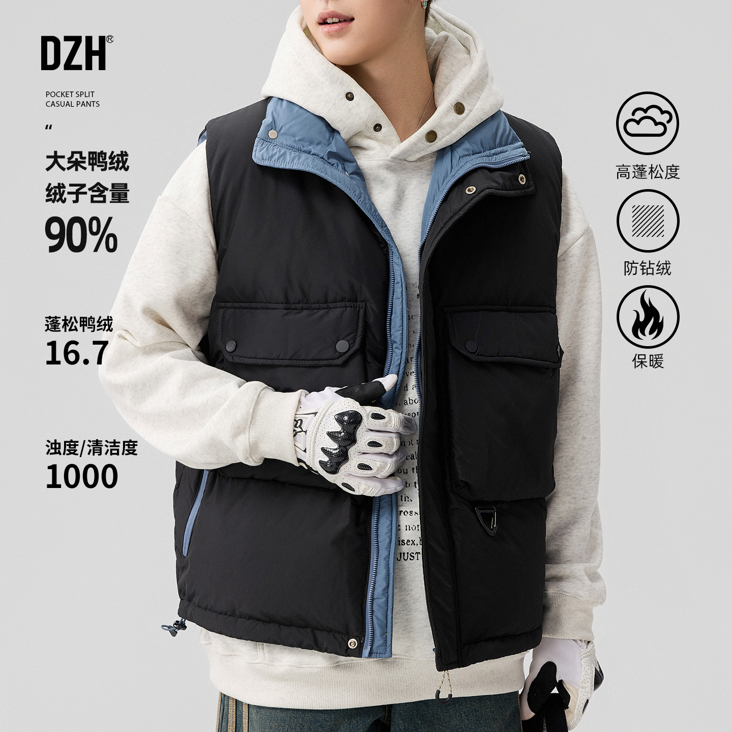 三防撞色工装鸭绒羽绒马甲