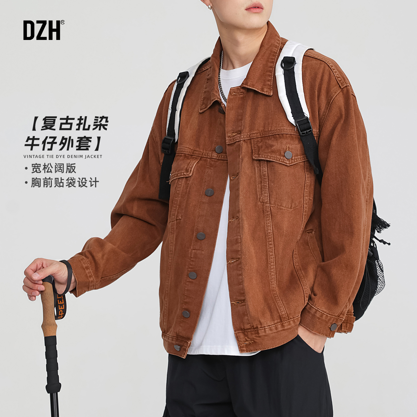 翻领秋季美式潮牌工装牛仔外套