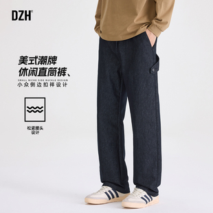 男士窄版休闲直筒裤男松紧腰2025新款秋季高级感垂感西裤宽松长裤