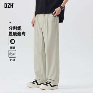 休闲西裤 子男款 男秋季 2026新款 垂坠感 男士 宽松直筒裤 痞帅高级感裤