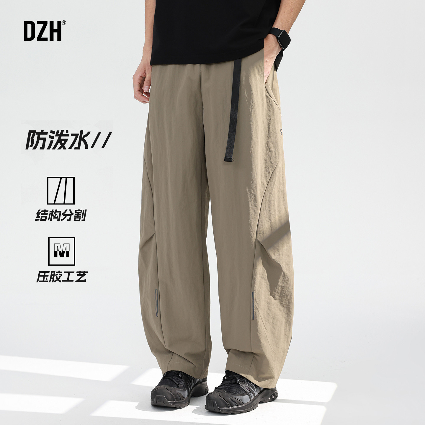 男士防泼水直筒休闲裤男款软壳冲锋裤春季长裤阔腿裤2026新款裤子