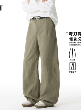男士灰绿色美式秋季弯刀裤男款2026新款垂感阔腿裤宽松休闲裤长裤