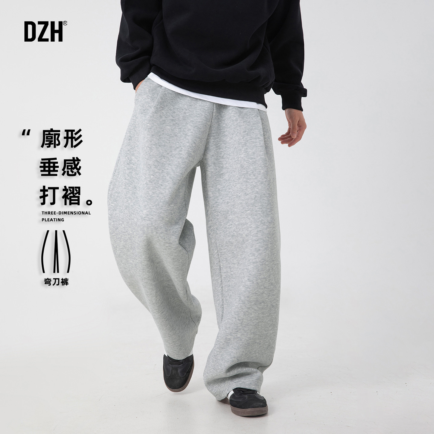 男士黑色柳叶弯刀裤男款2025新款宽松直筒休闲裤垂感阔腿裤运动裤