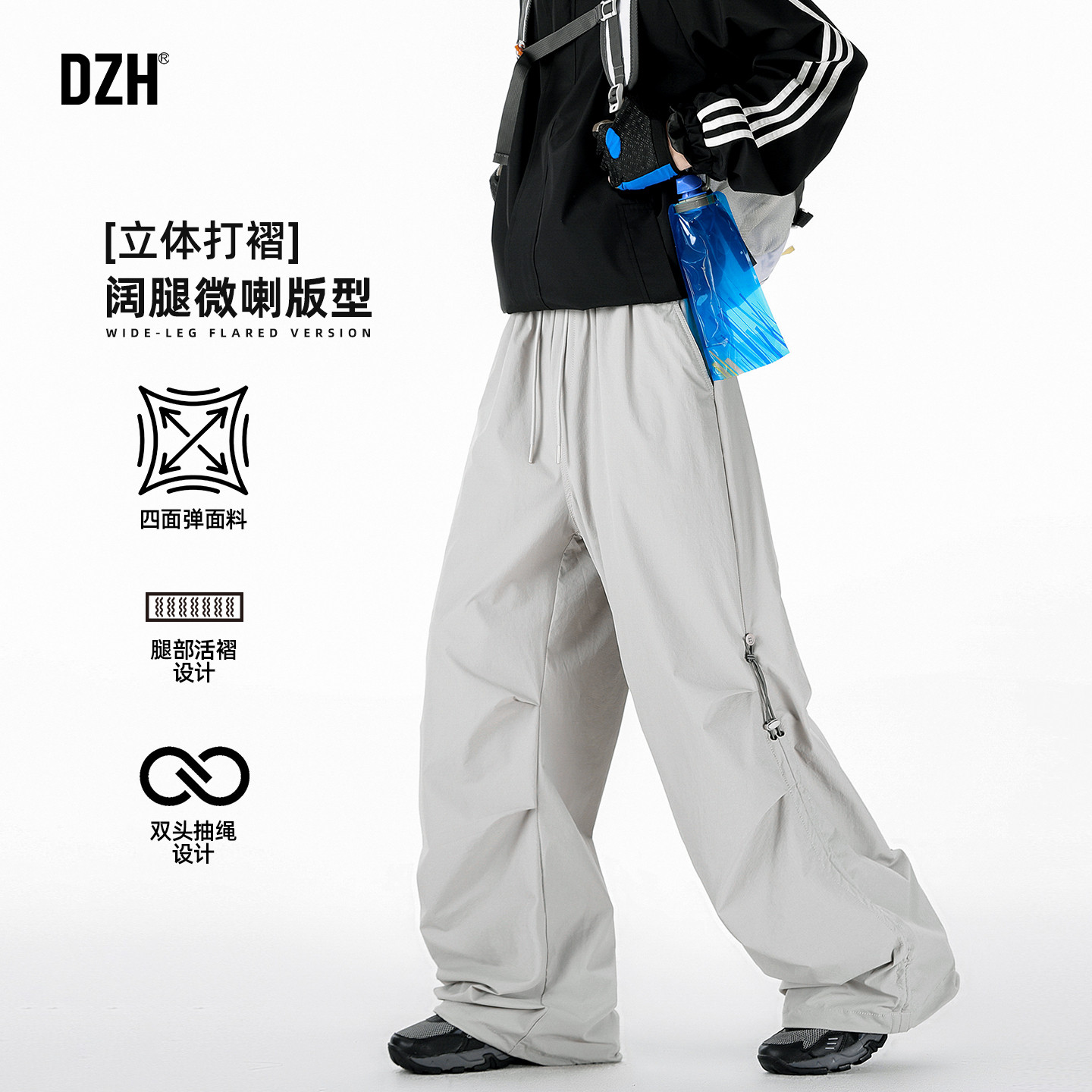 男士直筒运动工装裤男款2026新款春季浅灰色裤子宽松微喇拖地裤潮