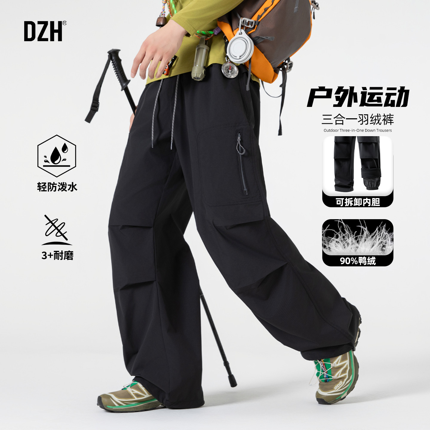 裤子男士2025新款冬男款加厚羽绒裤男内胆工装裤耐磨三合一冲锋裤