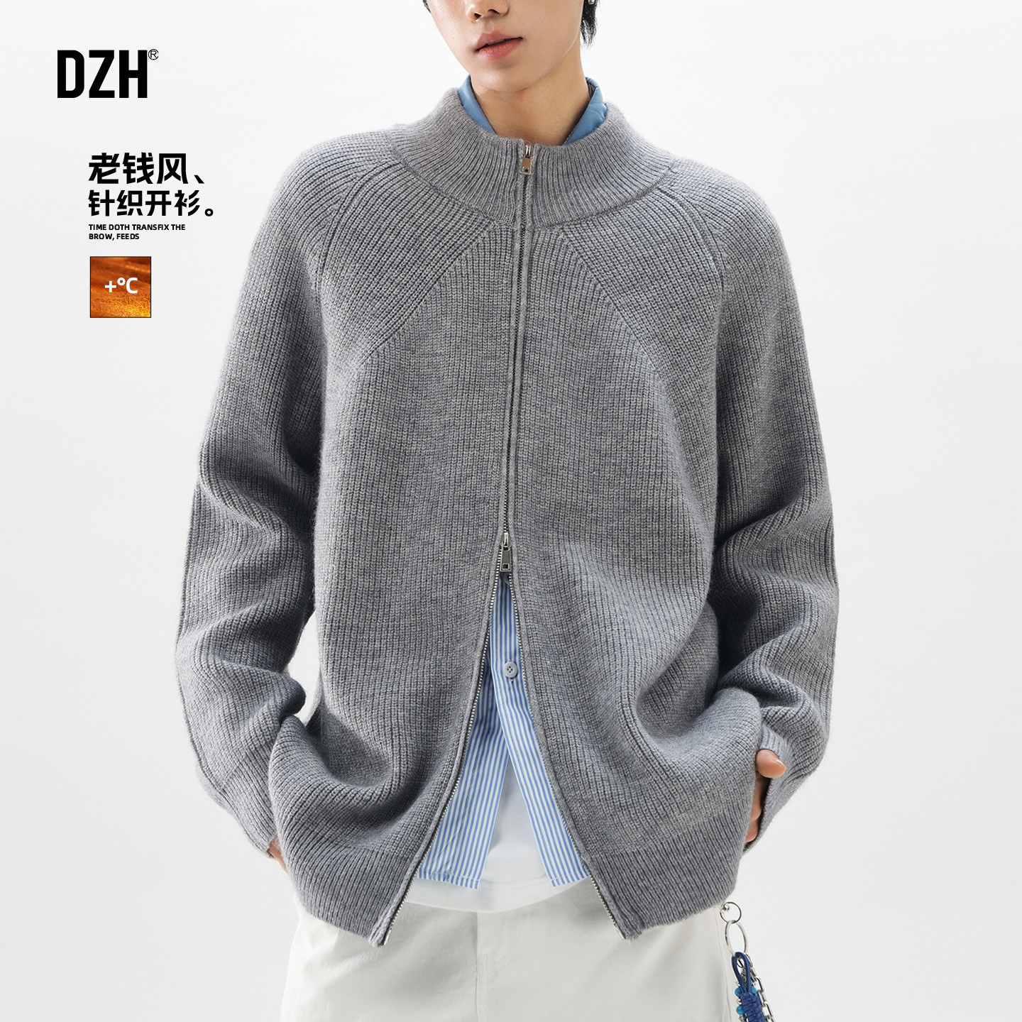 男士老钱风双头拉链针织衫男款冬季加厚2026新款立领开衫毛衣百搭