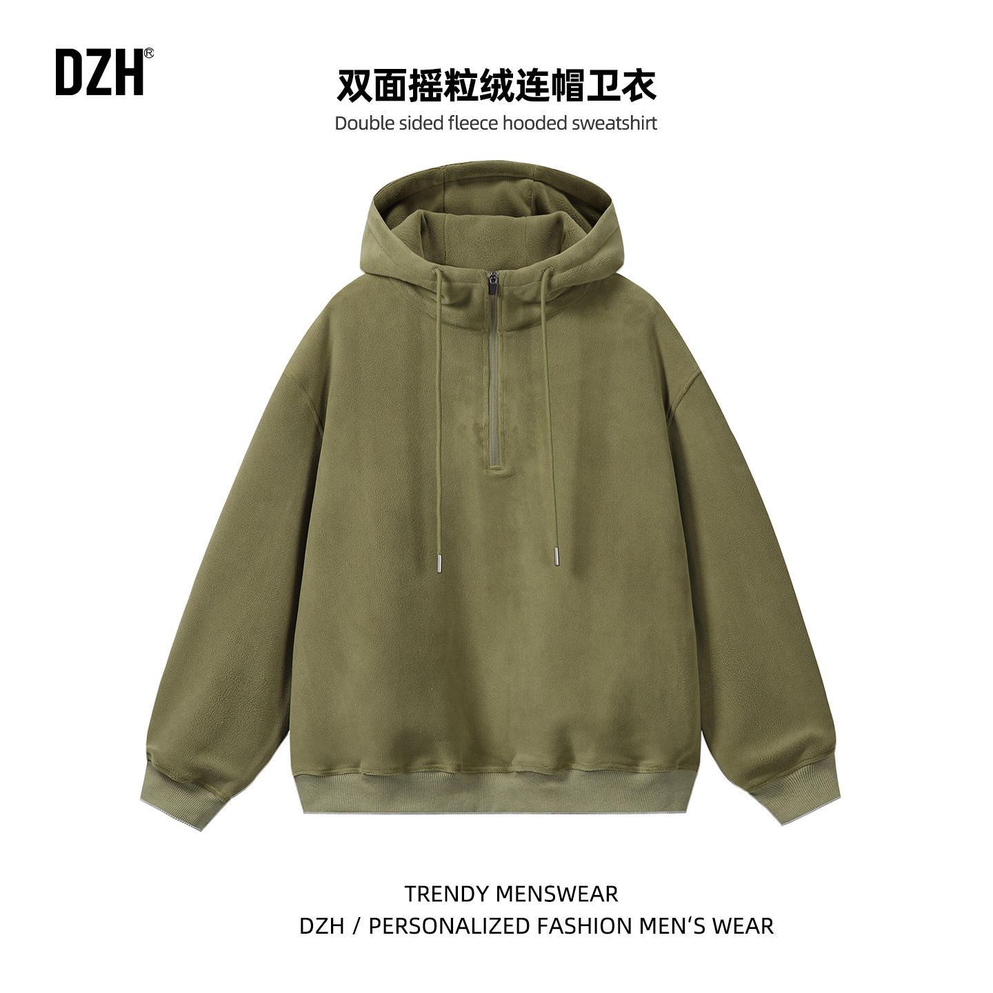 宽松摇粒绒连帽纯色卫衣