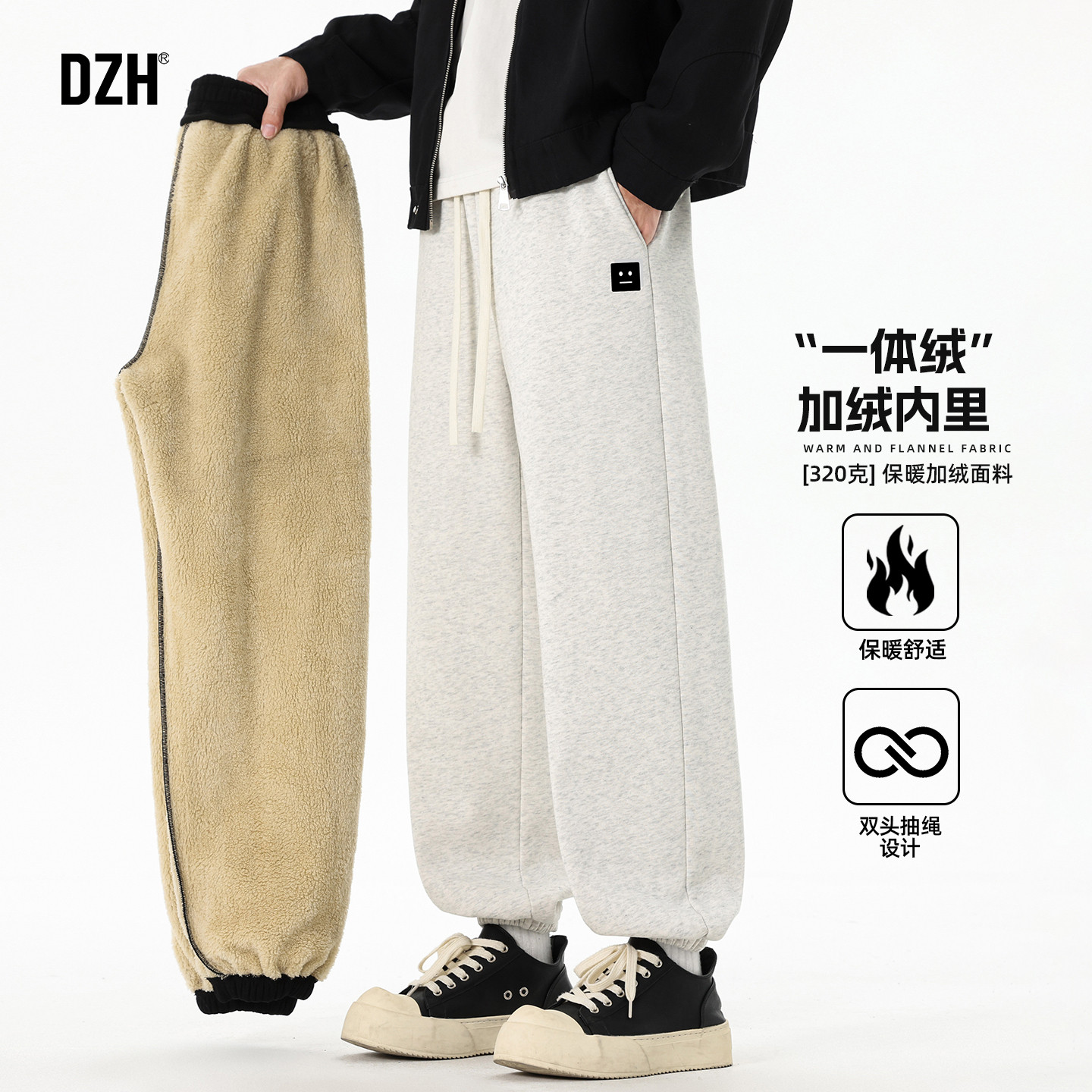 男士杏色束脚卫裤男冬季加绒加厚高级感2026新款潮牌宽松保暖裤子