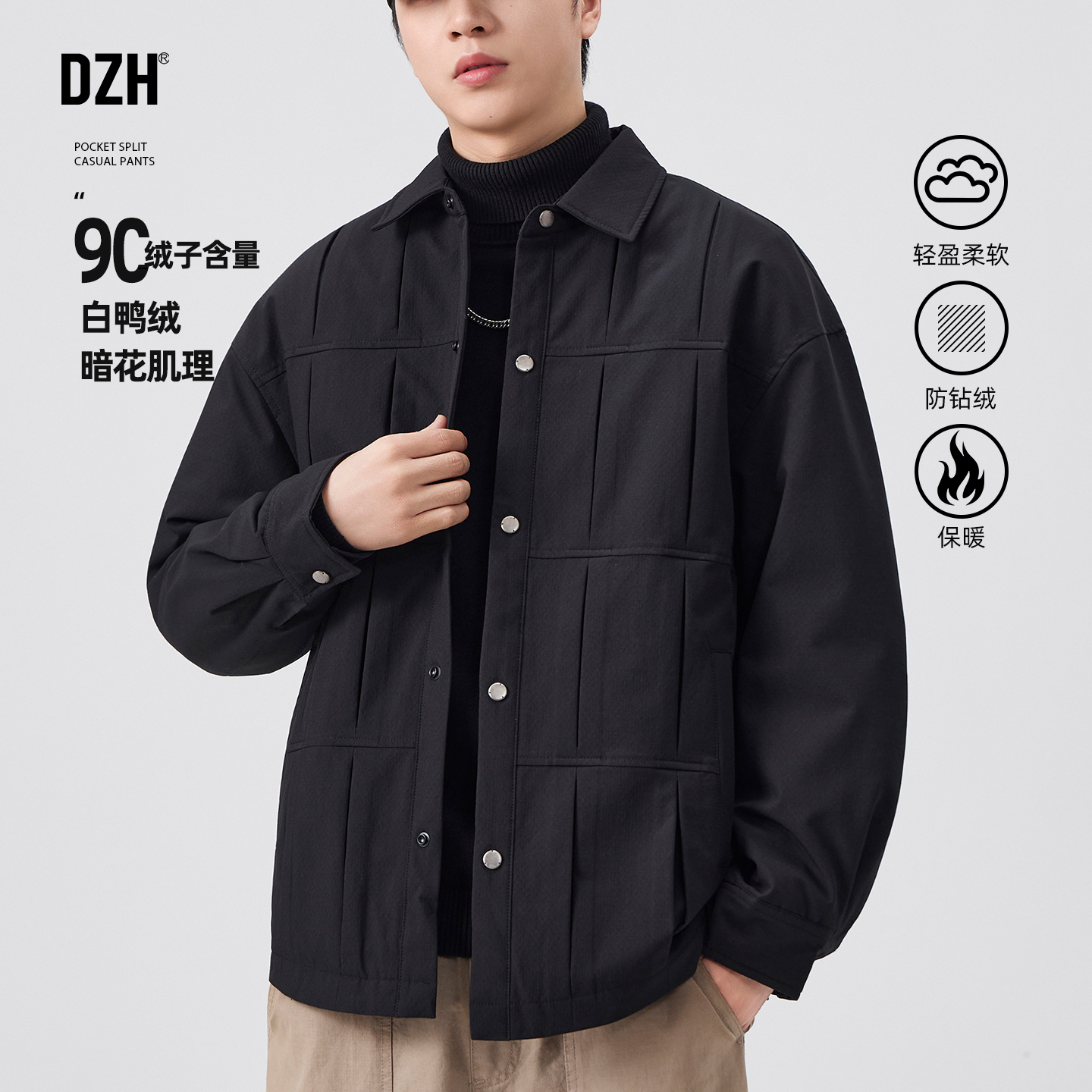 美式翻领轻薄羽绒服白鸭绒