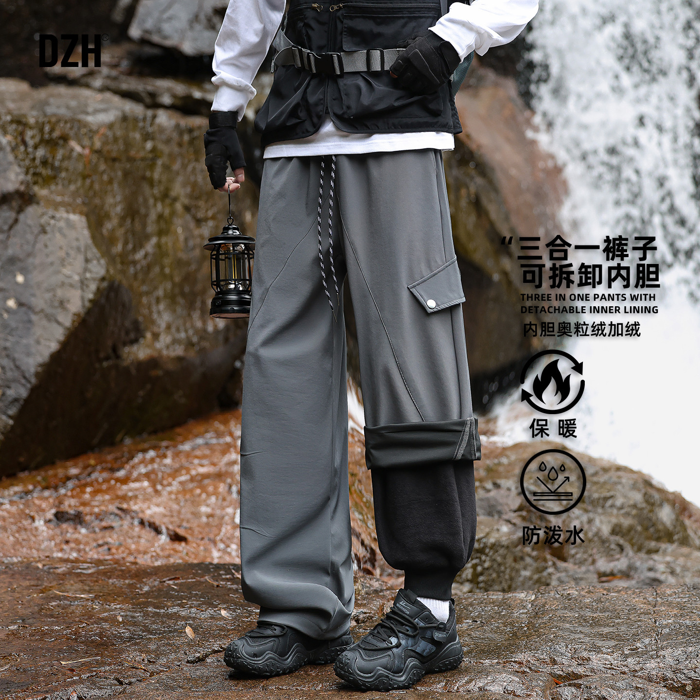 男士灰色三合一加绒裤子男款2026新款今年流行爆款户外冲锋裤长裤