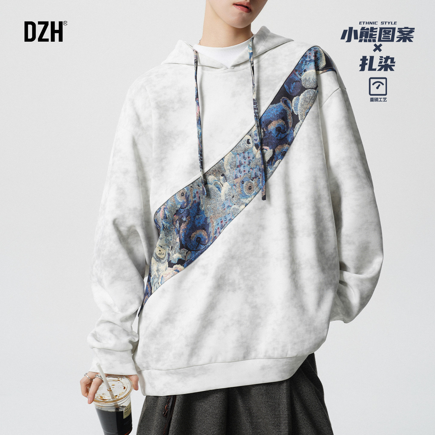 男士重磅扎染套头卫衣男款连帽白色上衣2026新款春季满印小熊外套