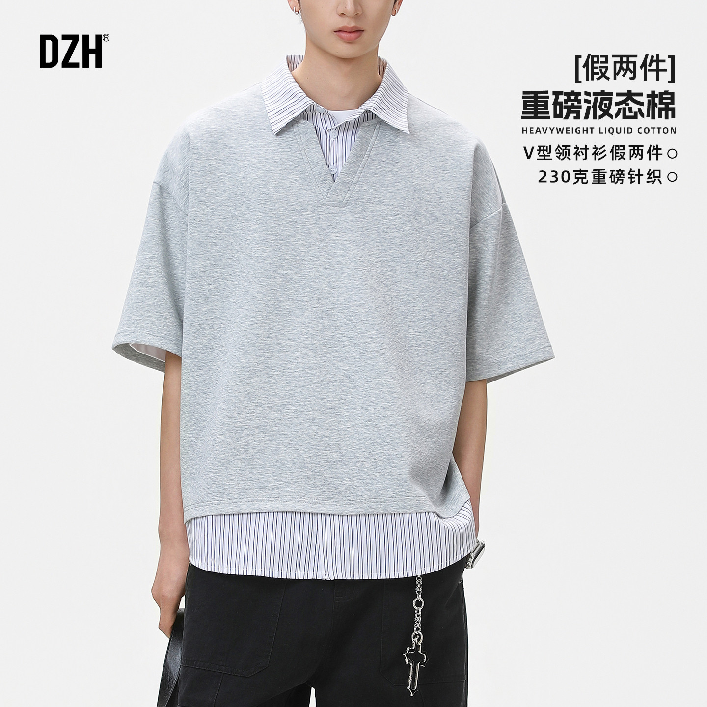 男士重磅假两件T恤男短袖2026新款大码情侣装夏季灰色高级感上衣