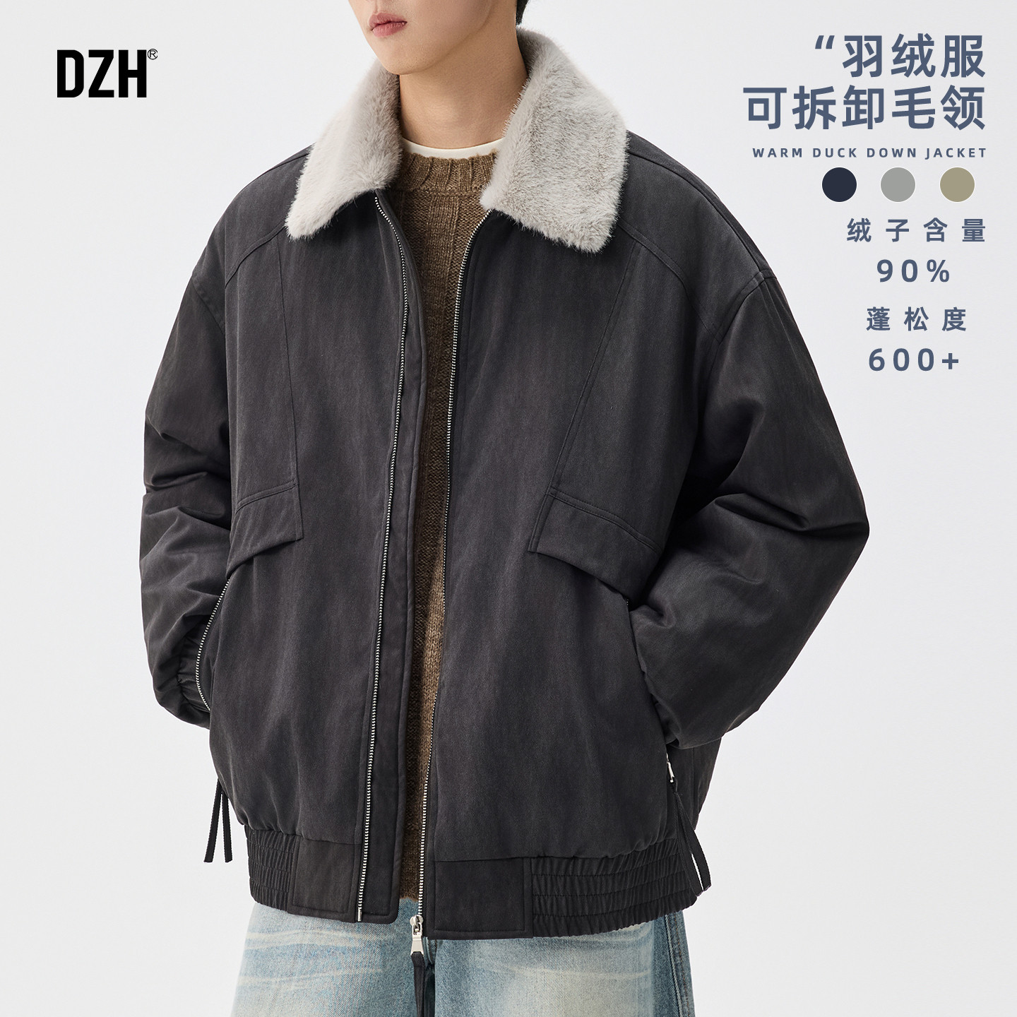 男士黑色美式毛领羽绒服男高级感保暖厚外套冬装2025新款潮牌帅气