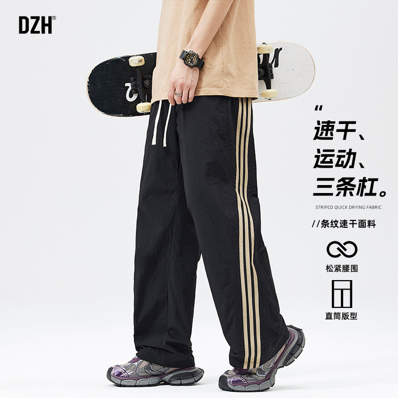 男士黑色运动速干裤子男夏季薄款宽松直筒裤美式休闲长裤2026新款