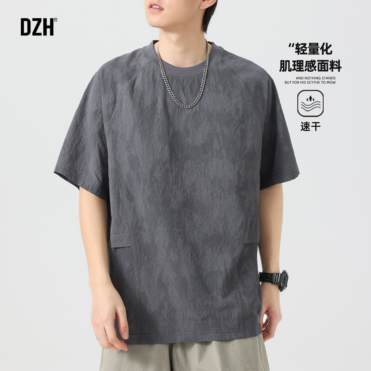 男士速干短袖男款夏衣服男2026新款爆款肌理感上衣半袖深灰色t恤