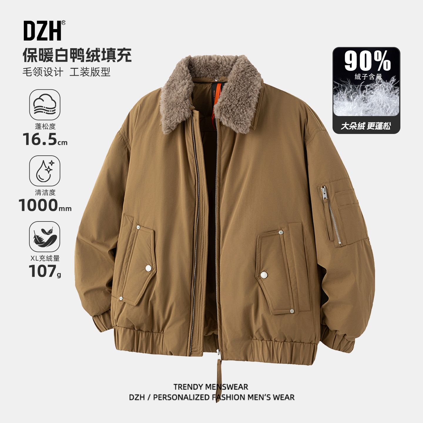 羊毛毛领羽绒服防风保暖羽绒外套