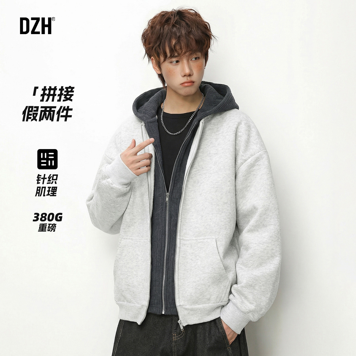 男士灰色美式复古卫衣男款假两件连帽春季外套开衫2026年新款上衣