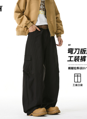 男士黑色美式高街工装裤男秋季弯刀裤宽松阔腿裤休闲裤子2026新款