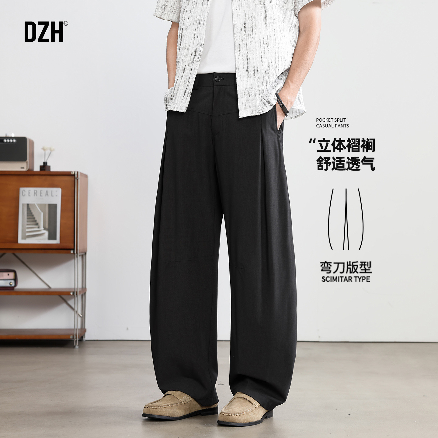 长裤老钱风休闲长裤弯刀裤阔腿裤图片