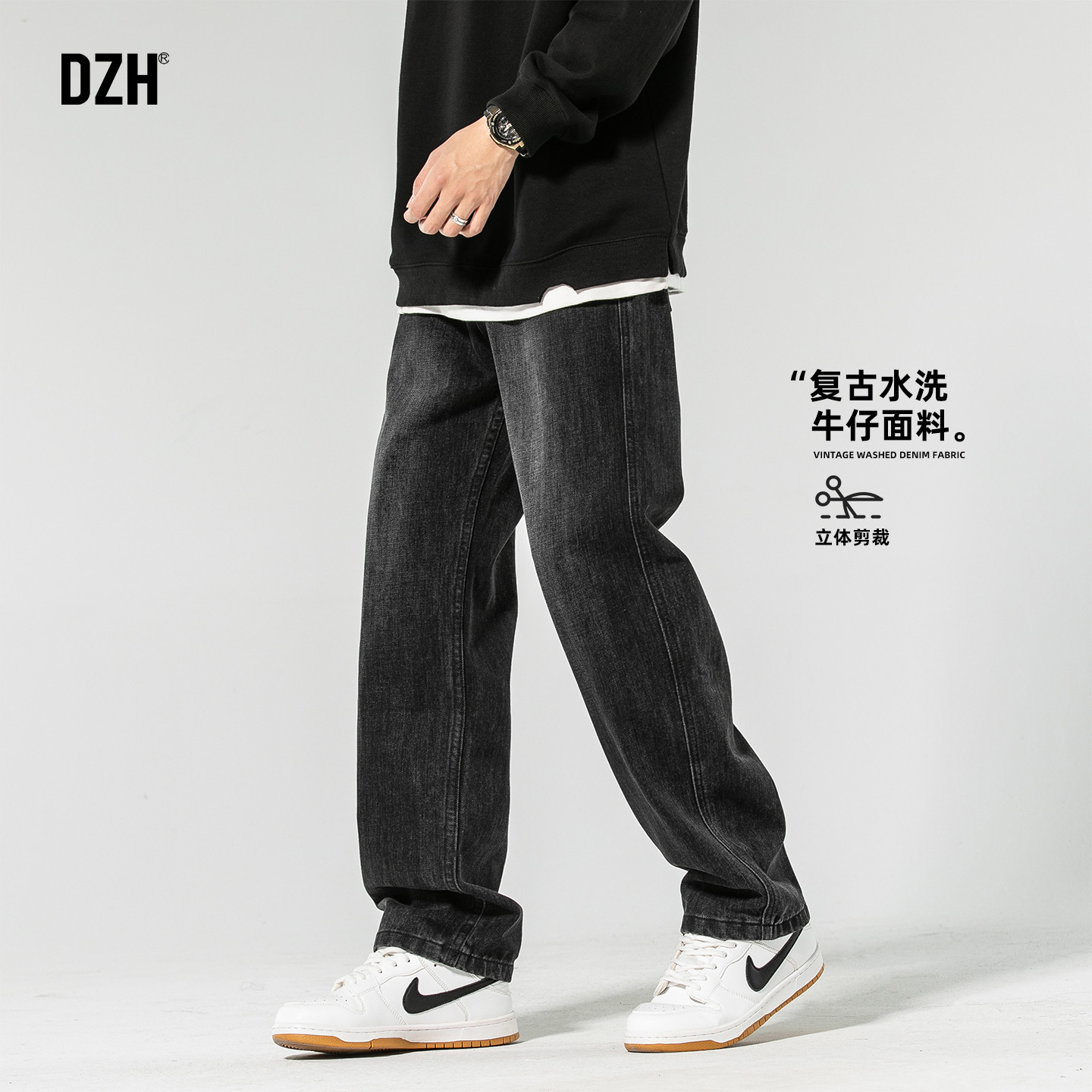 男士复古黑色直筒牛仔裤男款2026新款春秋款美式长裤休闲裤子潮牌