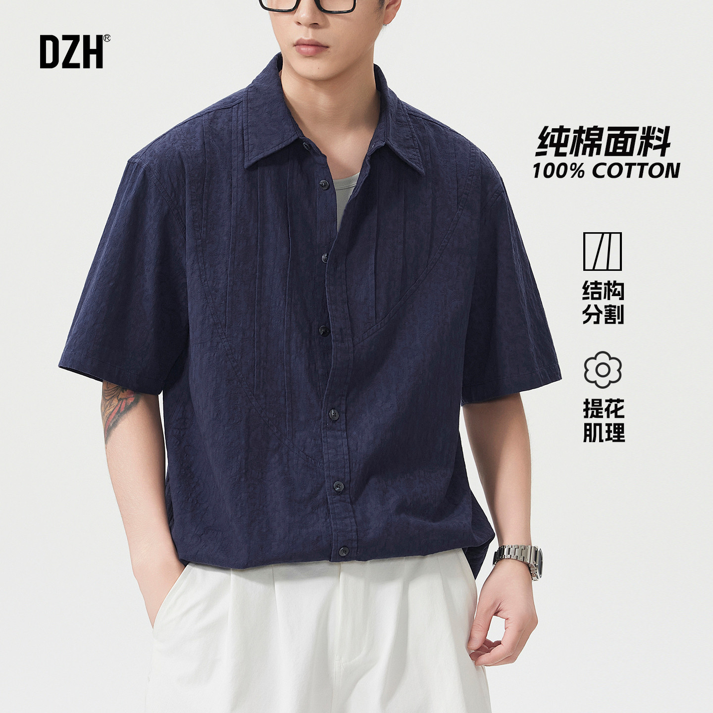 宝蓝色夏季薄款短袖纯棉衬衫外套图片