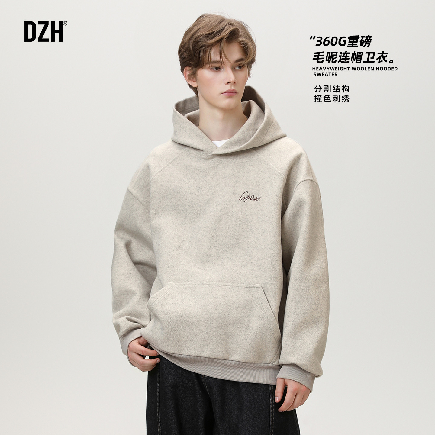 男士重磅刺绣套头卫衣男款连帽2025新款秋季毛呢上衣休闲外套潮牌