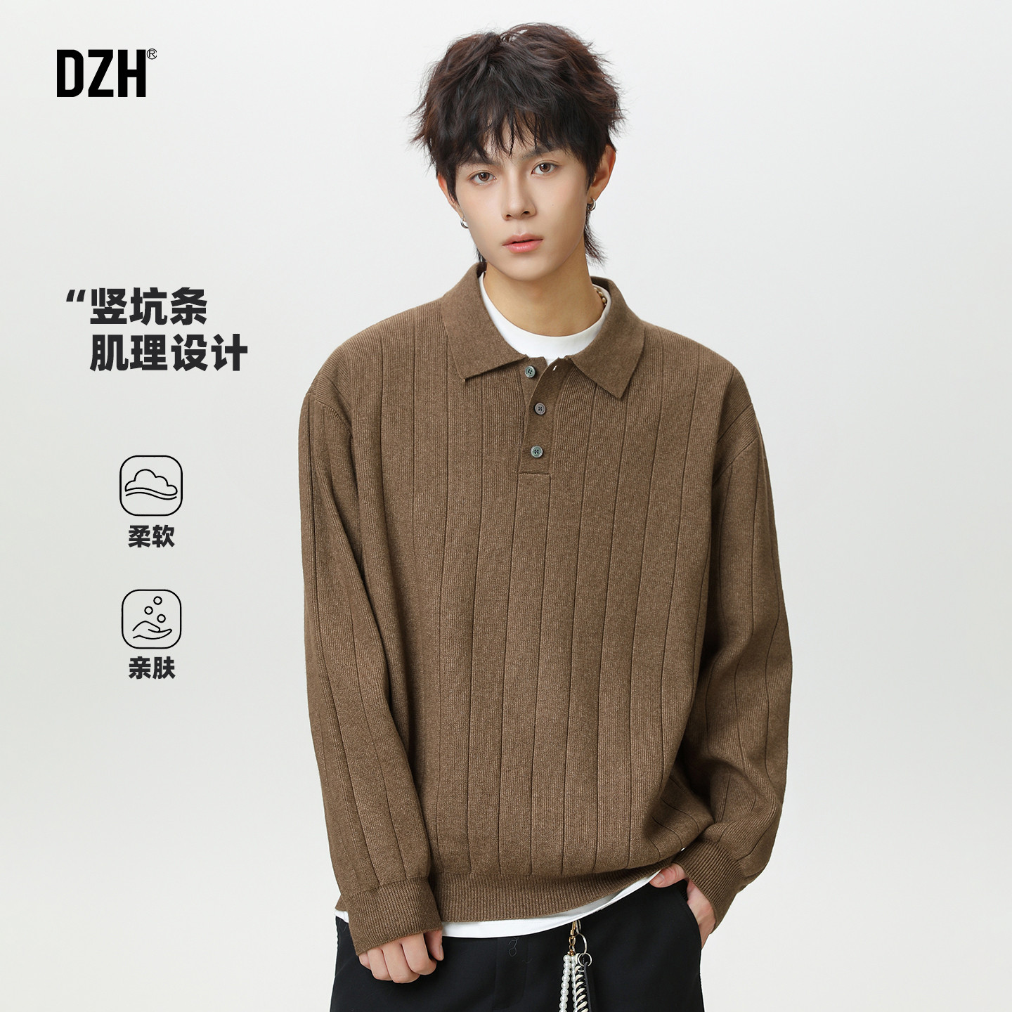 男士美式痞帅polo衫男款秋冬季棕色上衣毛衣针织衫外套男2026新款