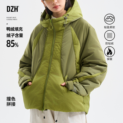 拼接森系面包服85鸭绒羽绒服