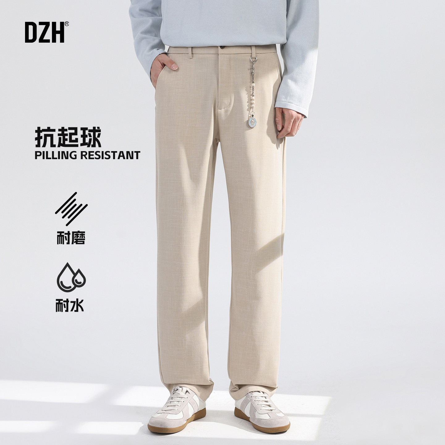 男士杏色耐磨休闲西裤男款亚麻春季2026年新款裤子直筒长裤高级感